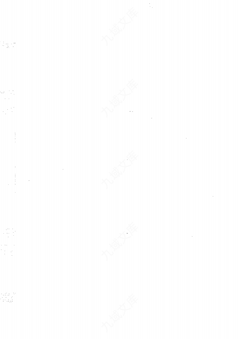 GB50074-2014 石油库设计规范 第5页