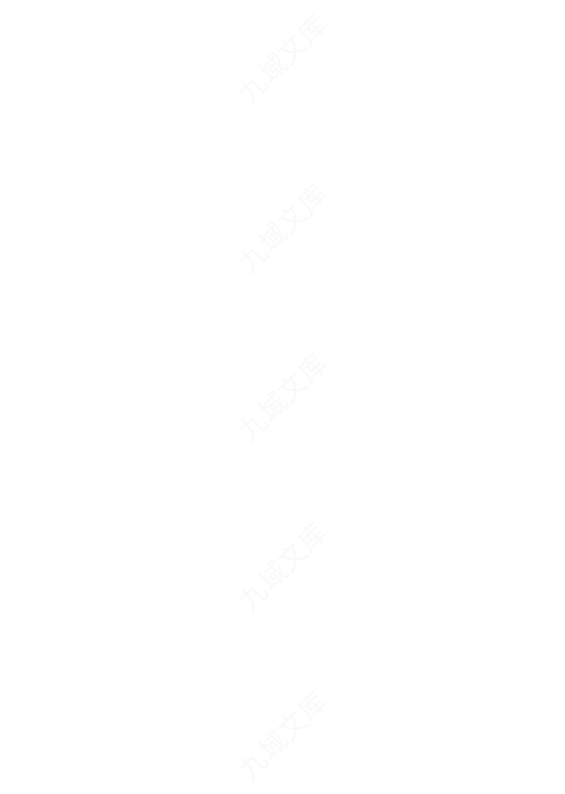 NYT 4730-2025高标准农田建设项目档案管理规范 第2页