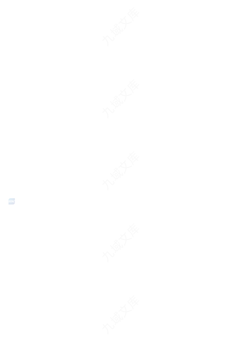 GB45673-2025危险化学品企业安全生产标准化通用规范 第4页