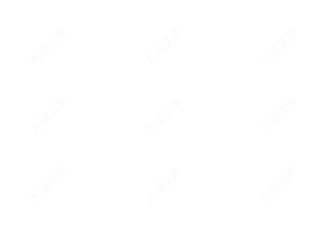 首件鉴定目录 第2页