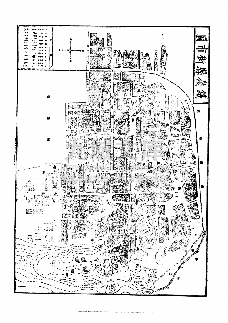 铁岭民国二十年县志（一、二册） 第3页
