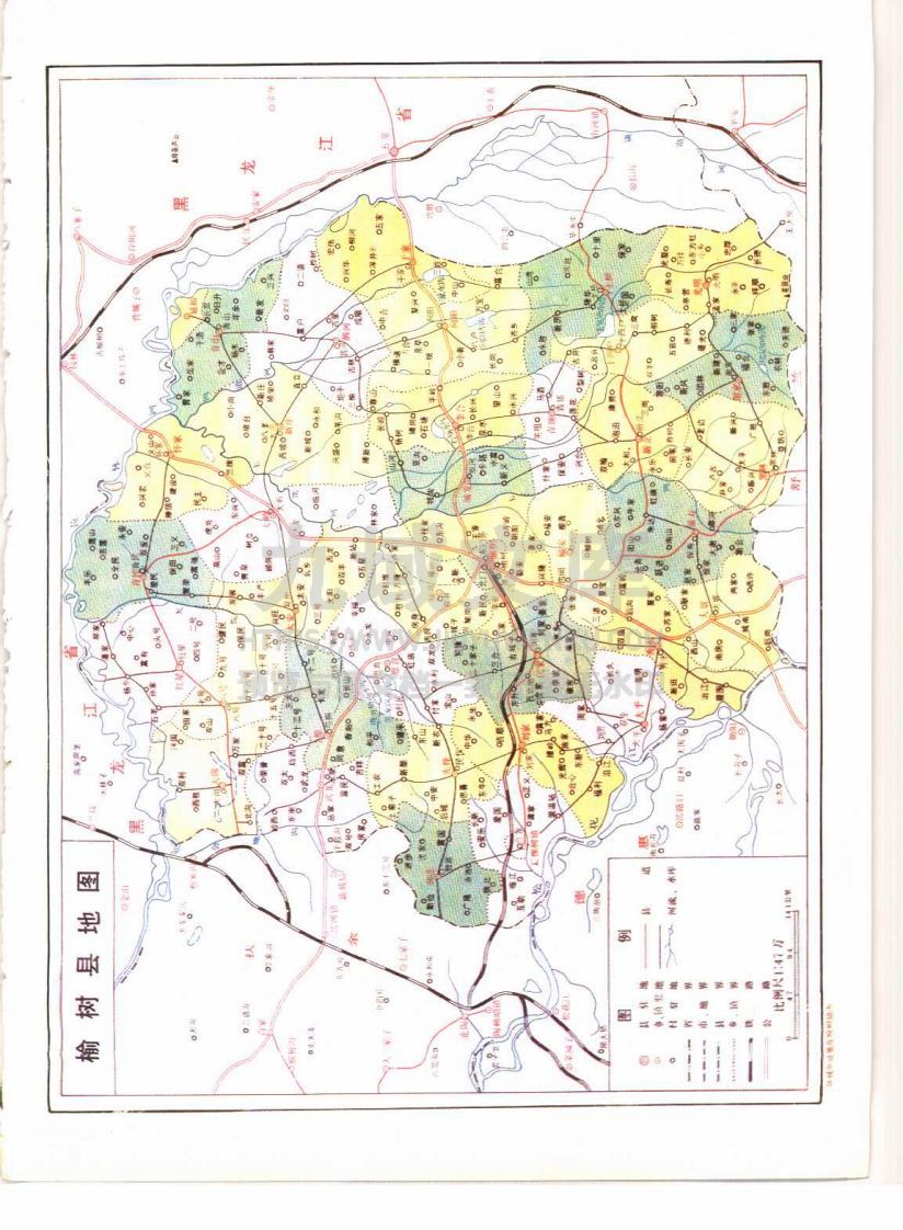 吉林榆树县志（1993） 第3页