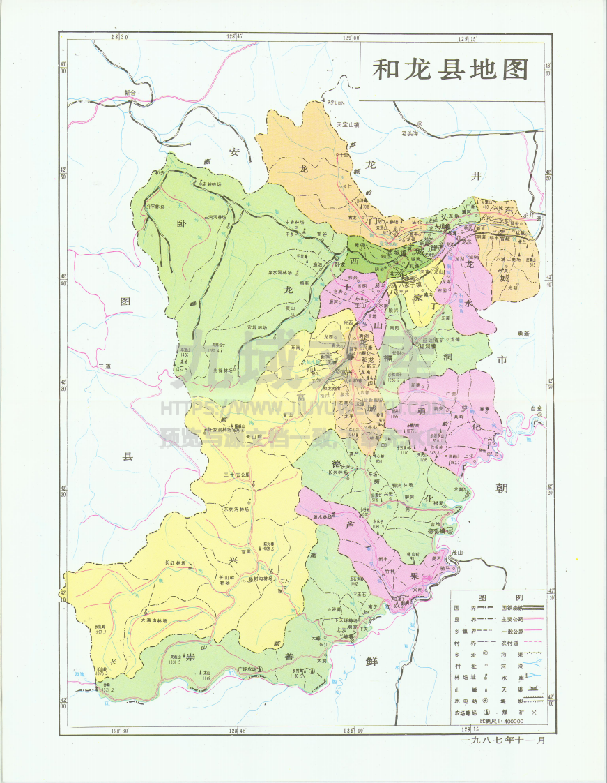 吉林和龙县志（1992） 第5页