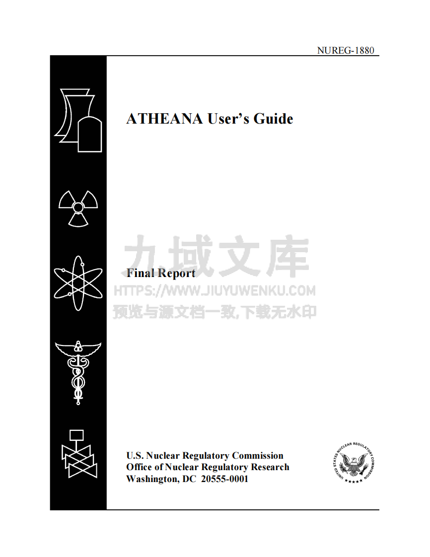 NUREG-1880-ATHEANA-User’s-Guide 第3页