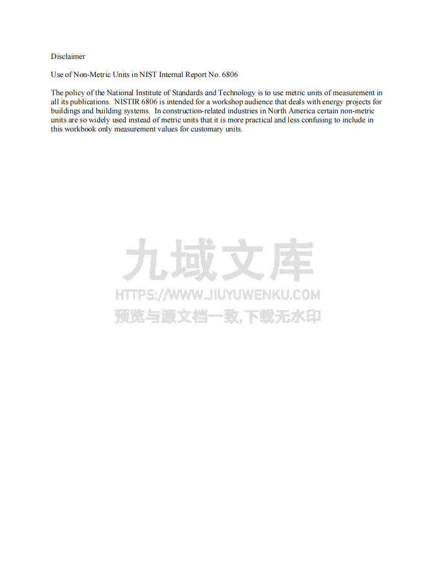 NIST-HDBK-NISTIR-6806-Project-Oriented-Life-Cycle-Costing-Workshop-For-Energy-Conservation-In-Buildings 第5页