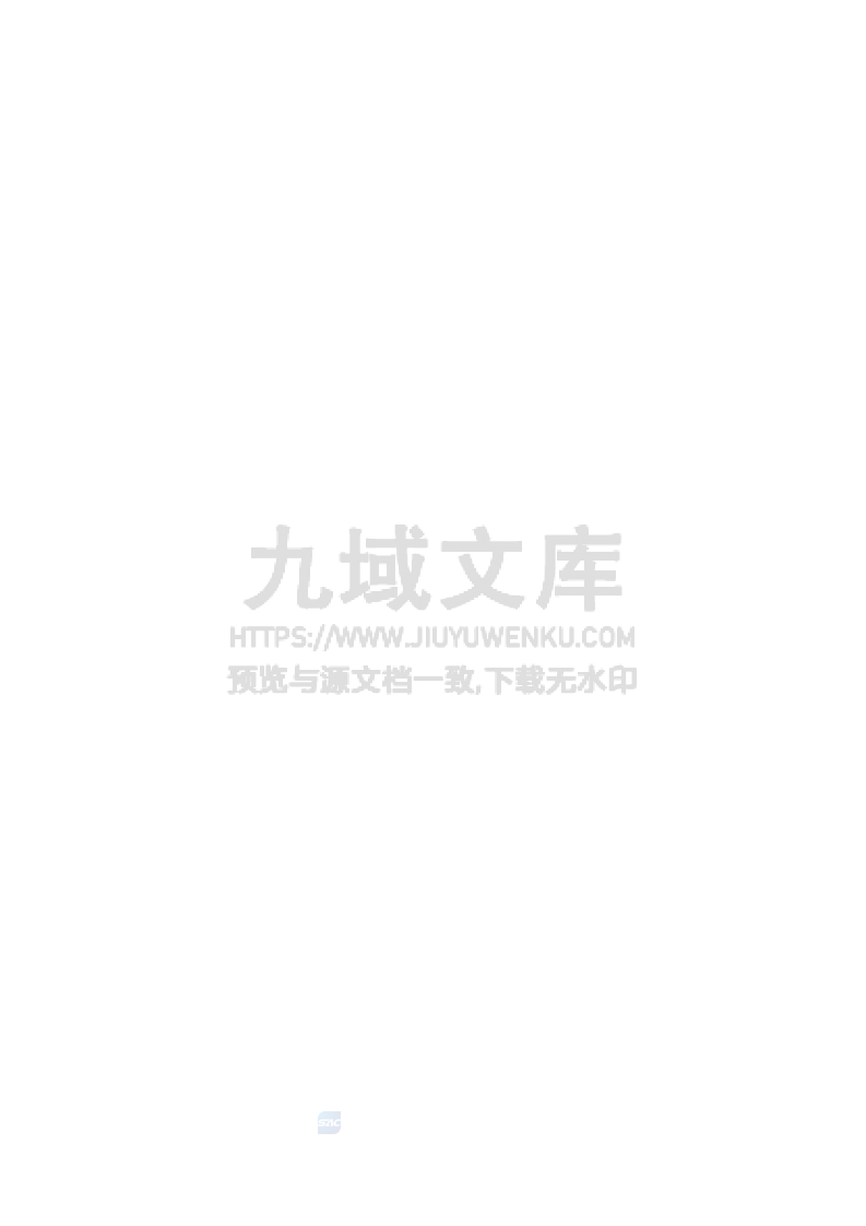 GB45248-2025车辆驾驶人员体内毒品含量阈值与检验 第2页