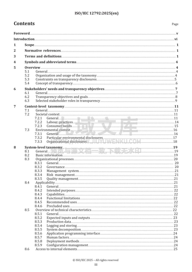 ISO/ IEC 12792:2025信息技术、人工智能（AI）、 AI 系统的透明性分类体系 第3页