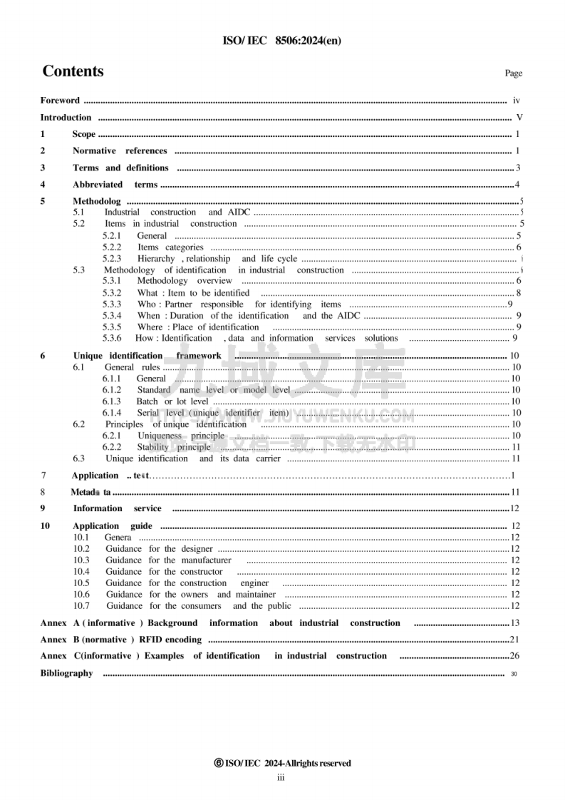 ISO/IEC 8506:2024信息技术、 自动识别与数据采集技术、 AIDC在工业建设中的应用 第3页