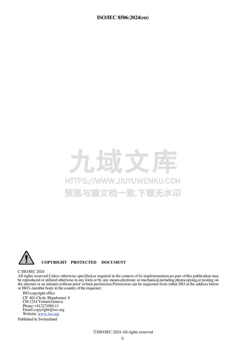 ISO/IEC 8506:2024信息技术、 自动识别与数据采集技术、 AIDC在工业建设中的应用 第2页
