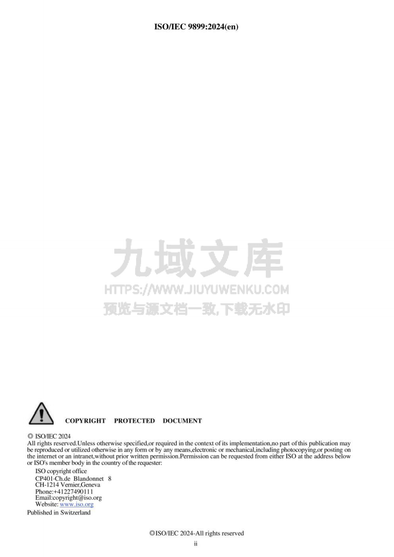 ISO/IEC 9899:2024 C语言最新标准 第2页