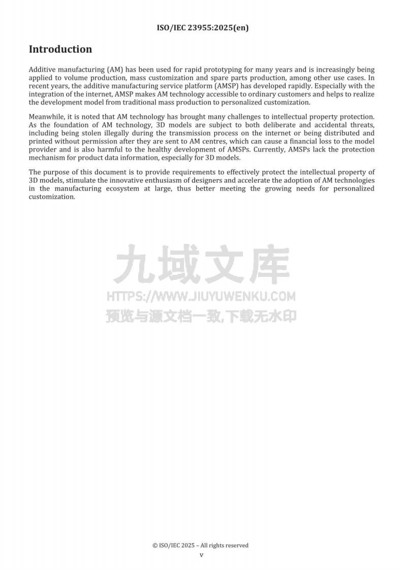 ISO/IEC 23955:2025信息技术 3D打印和扫描 增材制造服务平台（AMSP）产品数据保护的技术要求 第5页