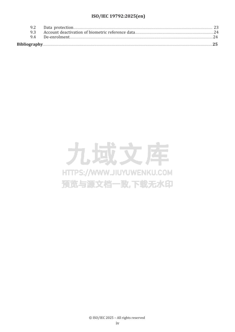 ISO/IEC 19792:2025生物识别系统安全评估的一般原则、要求和指南 第4页