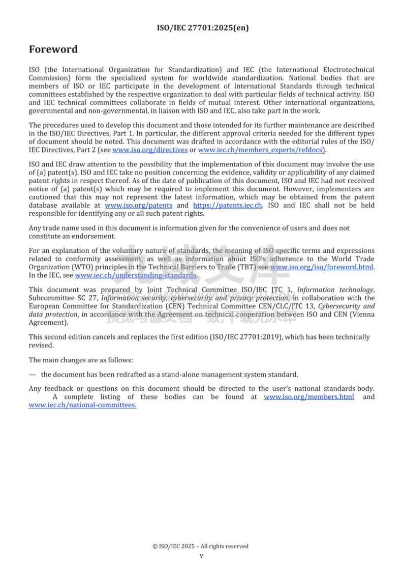 ISO/ IEC 27701 隐私信息安全管理体系2025-10 第5页