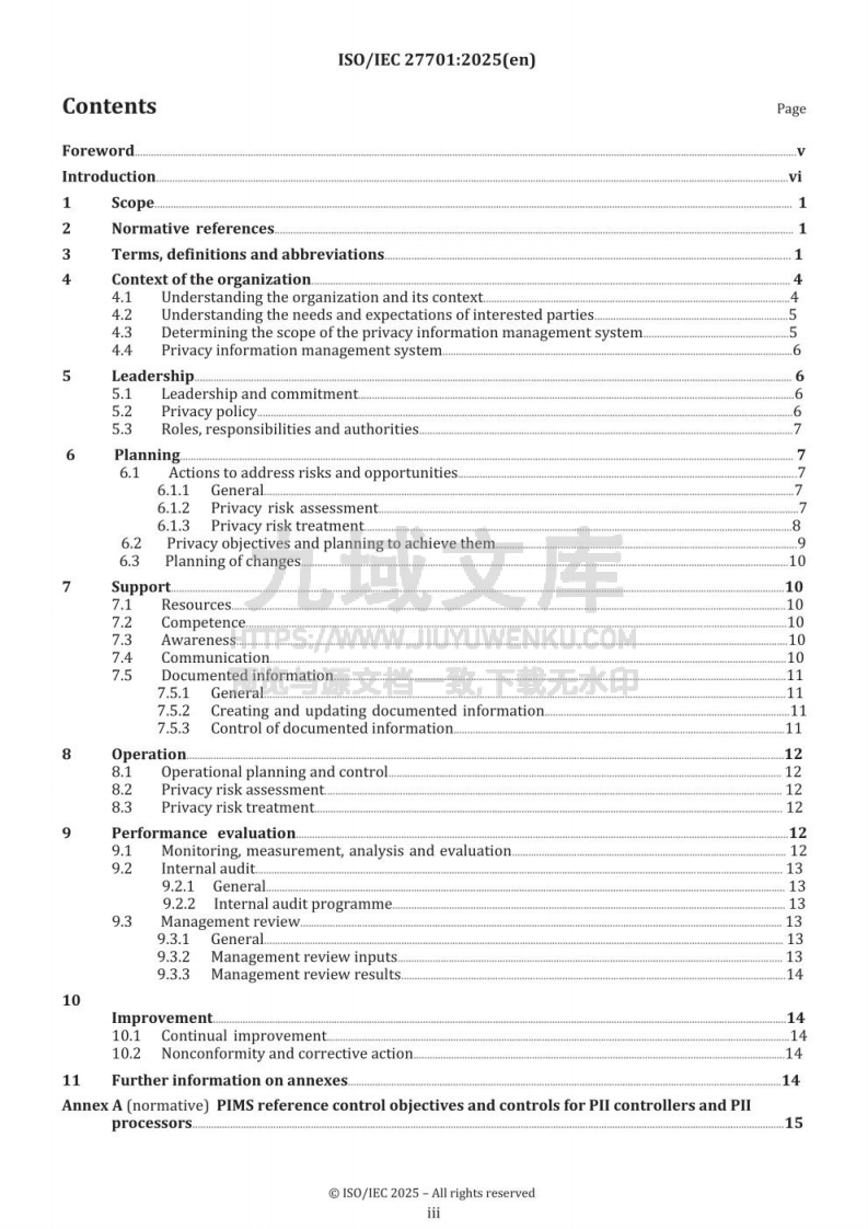 ISO/ IEC 27701 隐私信息安全管理体系2025-10 第3页