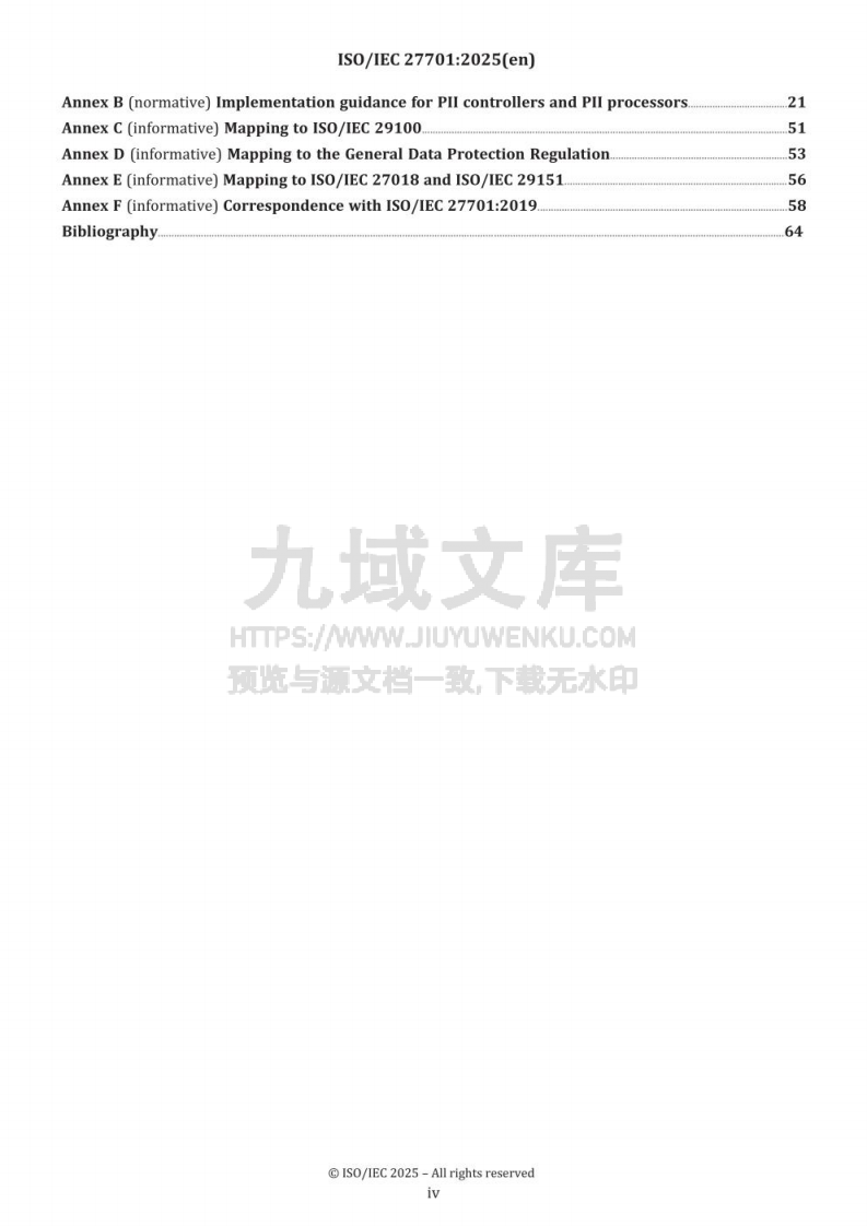 ISO/ IEC 27701 隐私信息安全管理体系2025-10 第4页