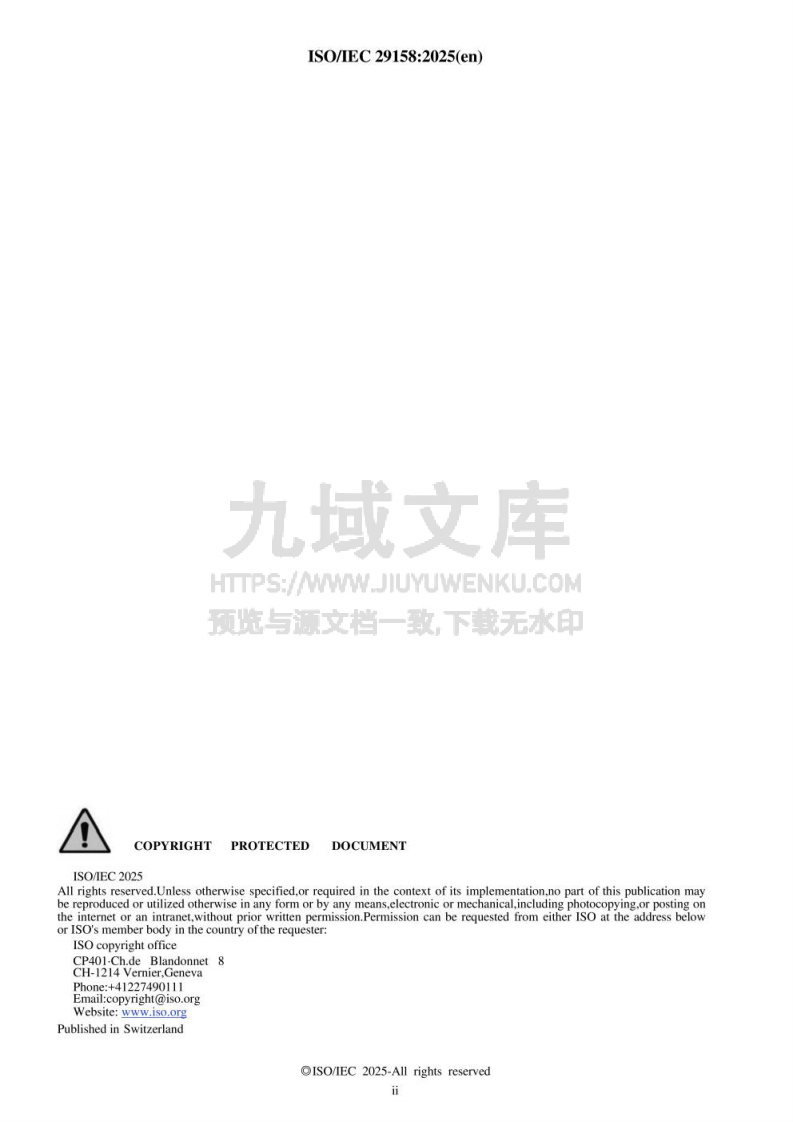 ISO/IEC 29158 2025-03 第2页