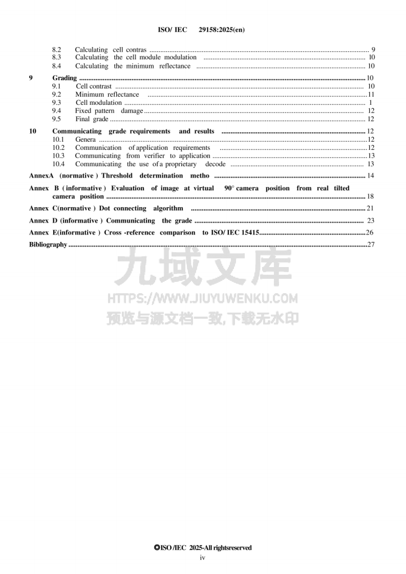 ISO/IEC 29158 2025-03 第4页