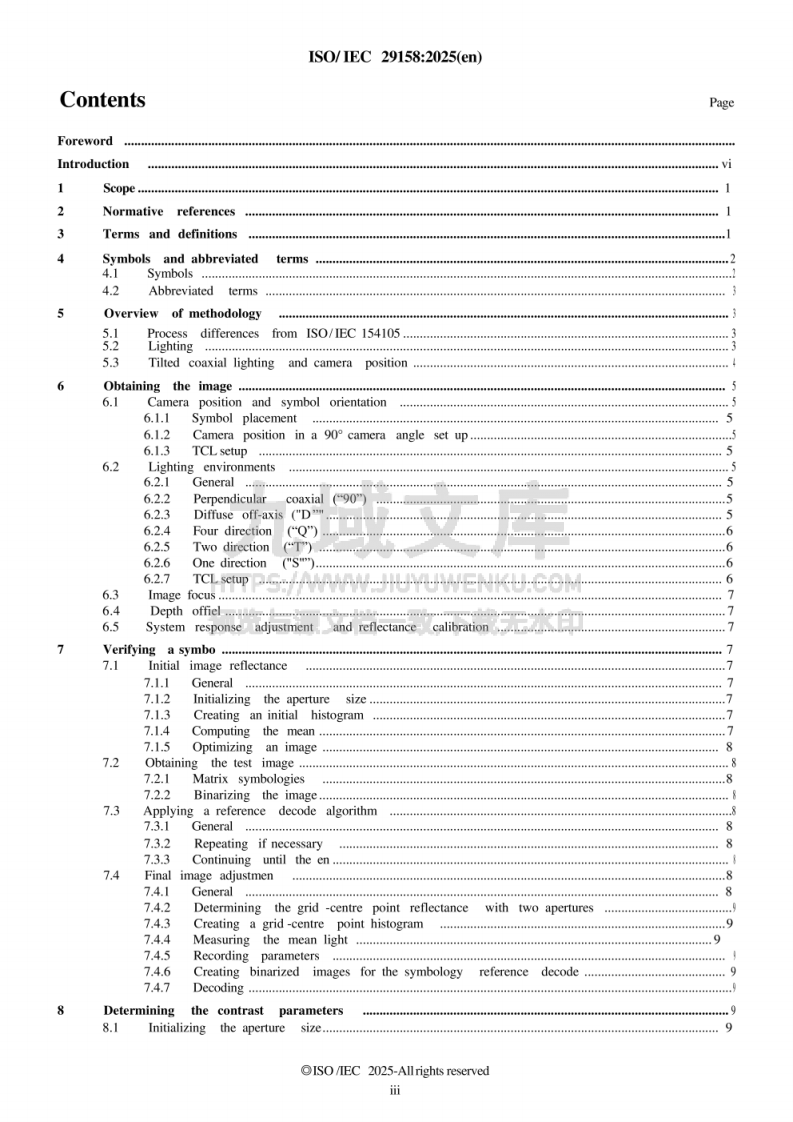 ISO/IEC 29158 2025-03 第3页