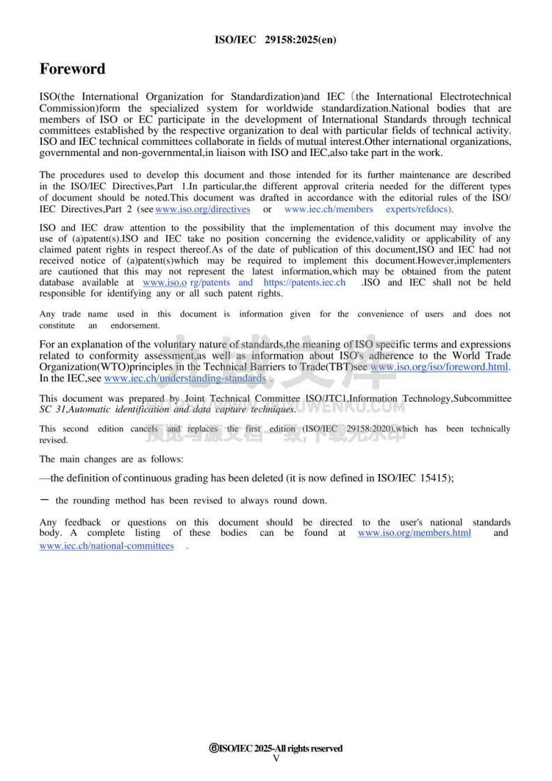 ISO/IEC 29158 2025-03 第5页