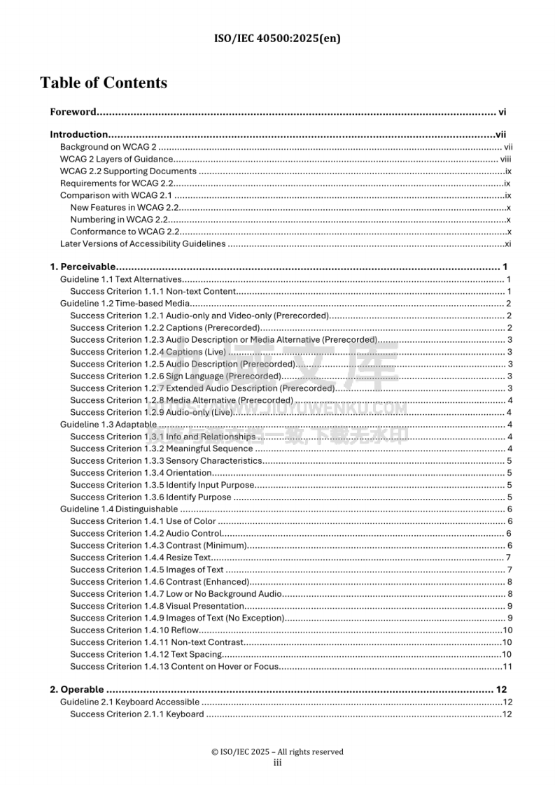 ISO/IEC 40500:2025 W3C网页内容无障碍指南 第3页