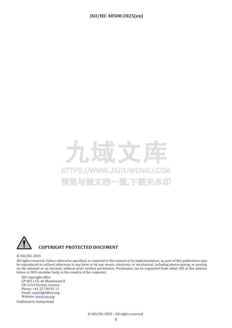 ISO/IEC 40500:2025 W3C网页内容无障碍指南 第2页