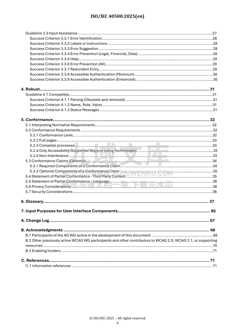 ISO/IEC 40500:2025 W3C网页内容无障碍指南 第5页