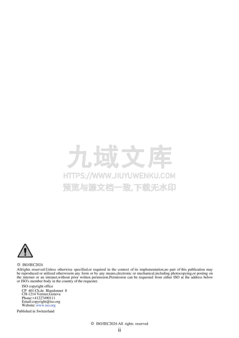ISO/IEC 24778:2024 阿兹特克码条码符号规范 第2页