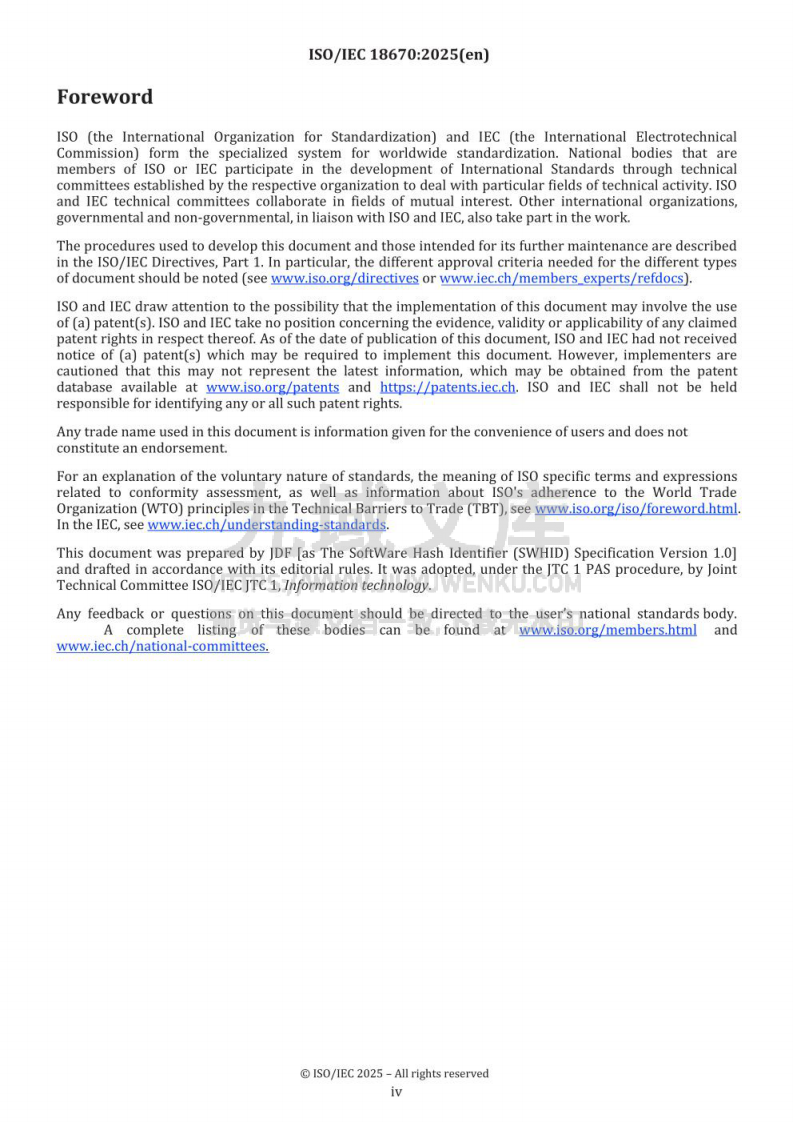 ISO/IEC 18670:2025 软件哈希标识符规范 第4页