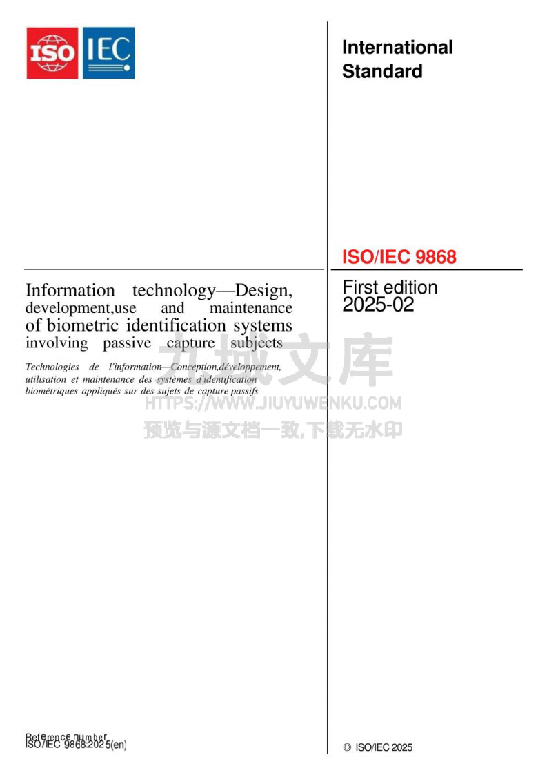 ISO/ IEC 9868:2025 第1页