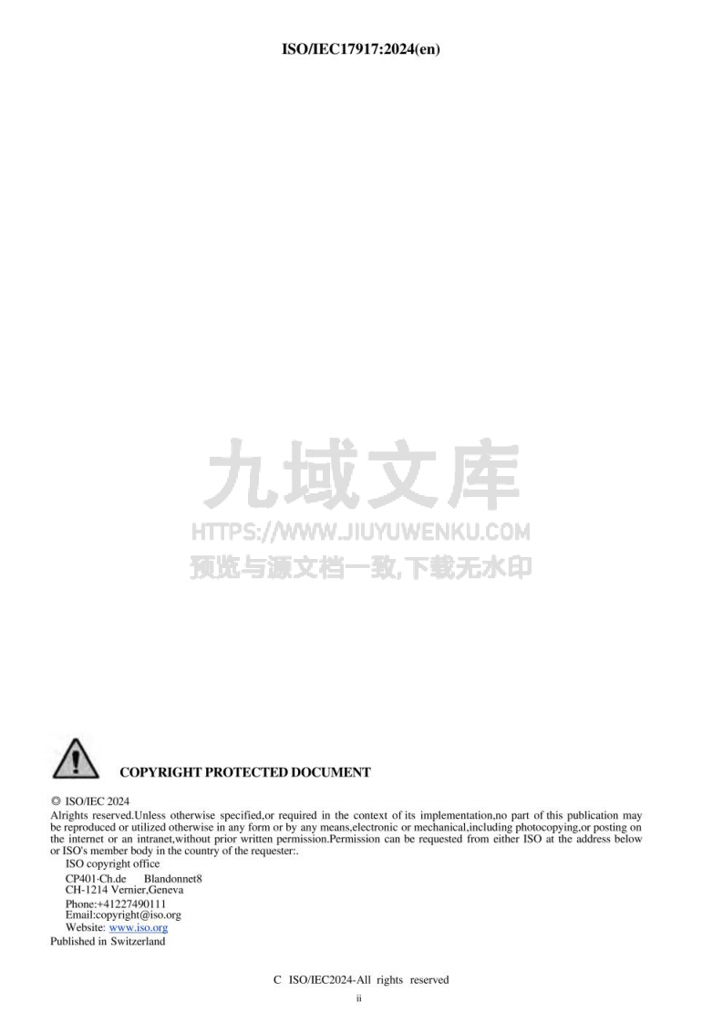 ISO/IEC 17917:2024 第2页