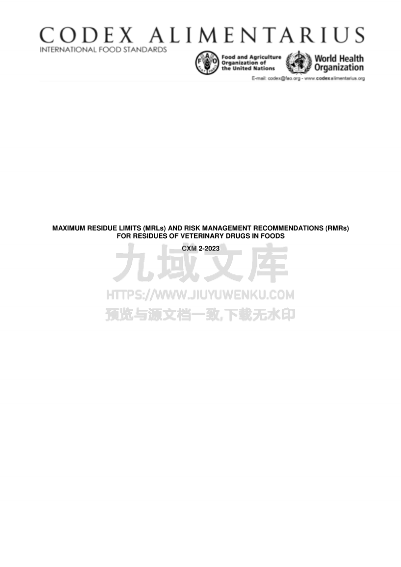 CAC 2023版食品中兽残英文版 第1页
