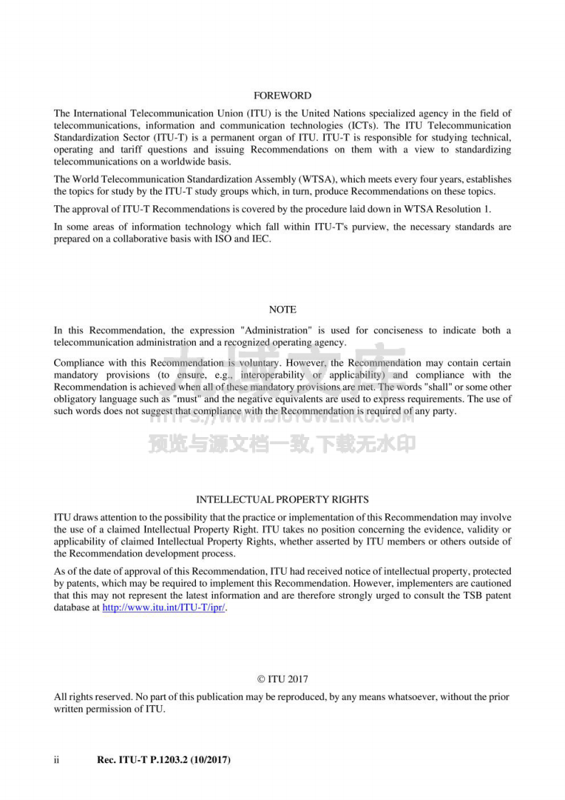 ITU-T P.1203-2017 第4页