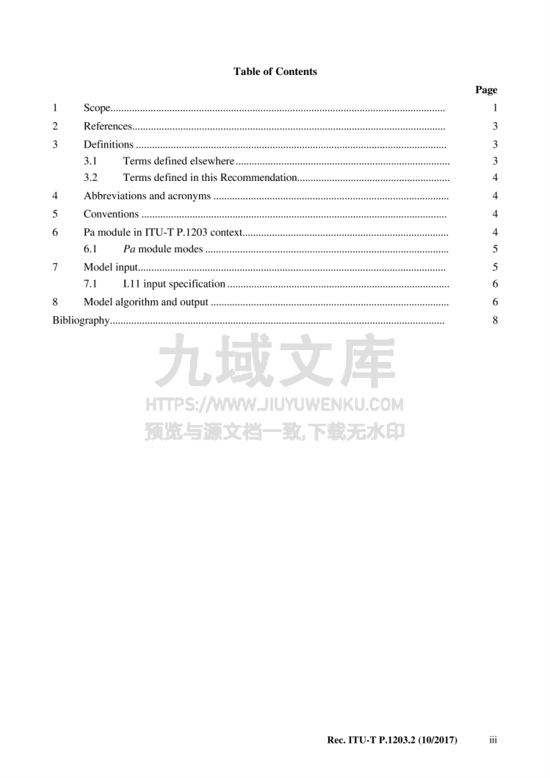 ITU-T P.1203-2017 第5页