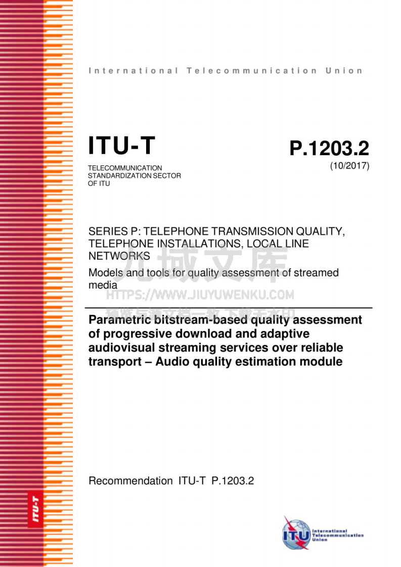 ITU-T P.1203-2017 第1页