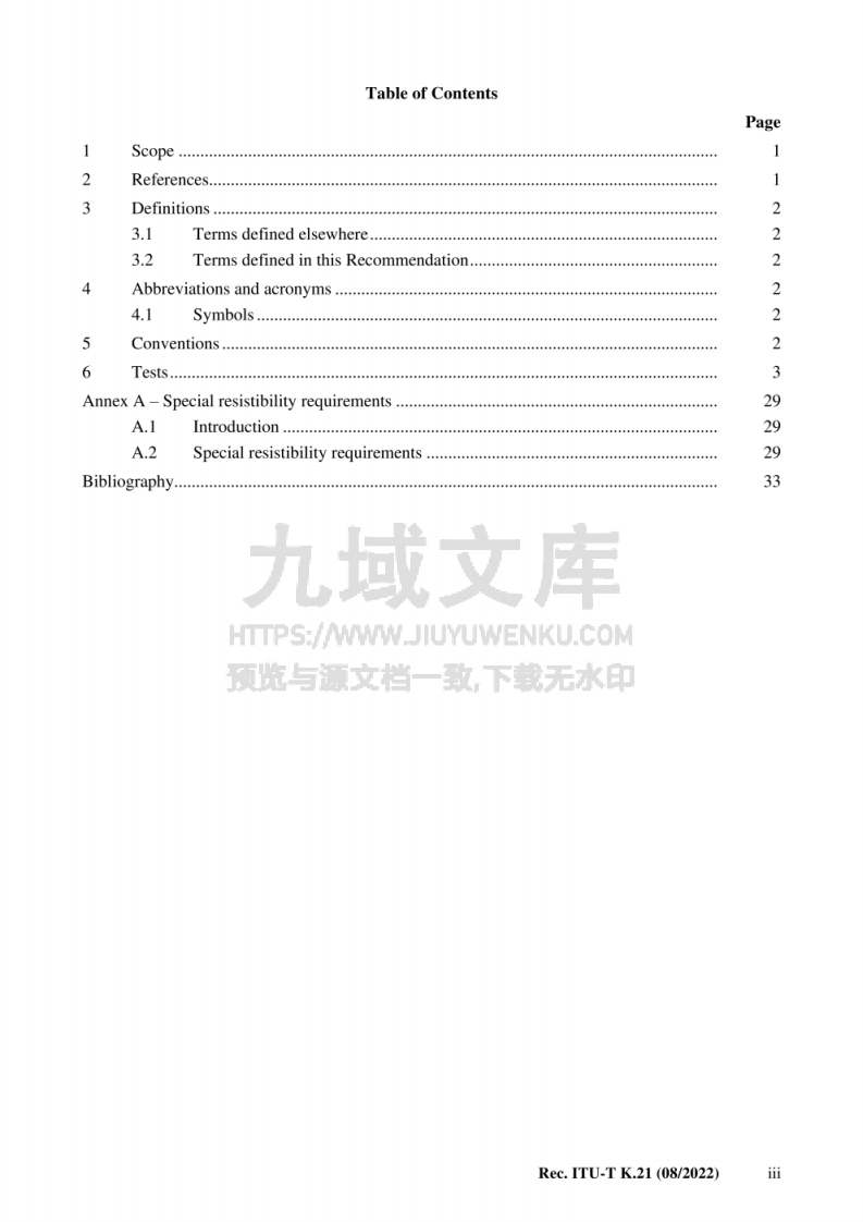 ITU-T K21-2022用户终端电信设备耐过电压和过电流的能力 第5页