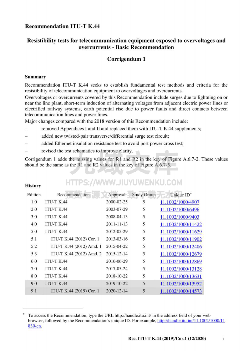 ITU-T K.44-2020 通信设备抗过电压和过电流测试标准 第3页