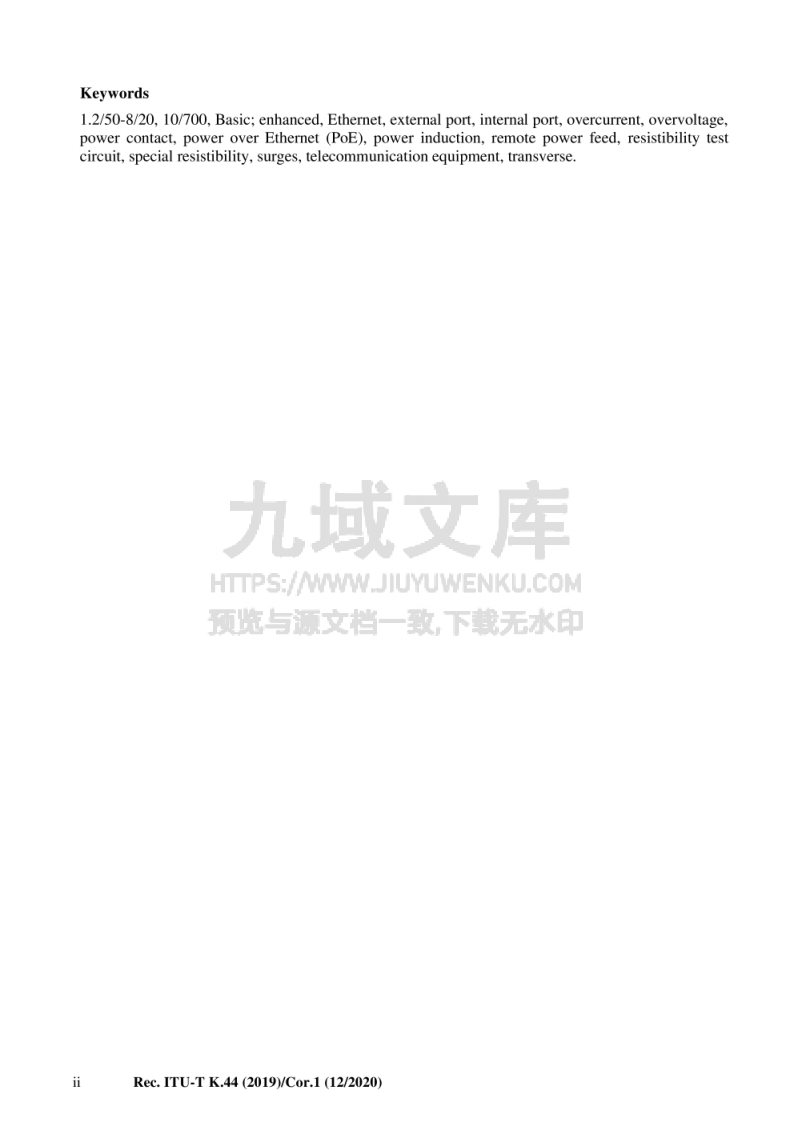 ITU-T K.44-2020 通信设备抗过电压和过电流测试标准 第4页