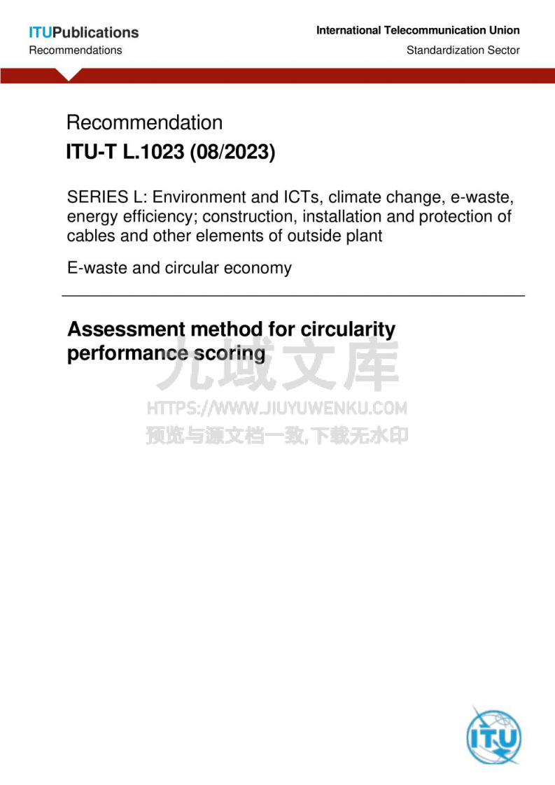 ITU-T L.1023-2023循环性绩效评分评估方法 第1页