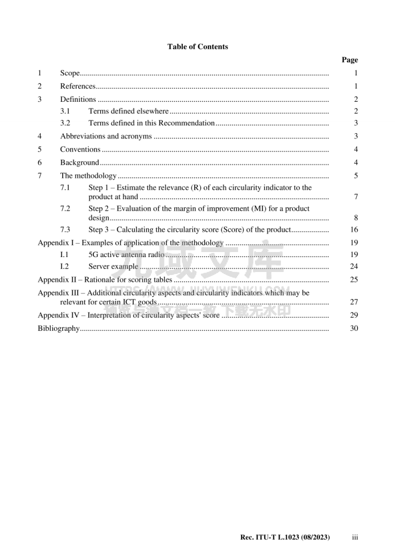 ITU-T L.1023-2023循环性绩效评分评估方法 第5页