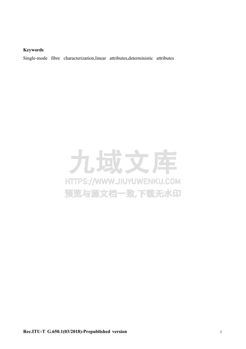 ITU-T G.650.1 单模光纤和光缆的线性和确定性属性的定义和测试方法 第4页