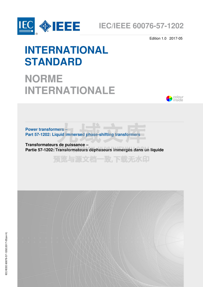 IEC IEEE 60076-57-1202 2025电力变压器 液浸式移相变压器 第5页