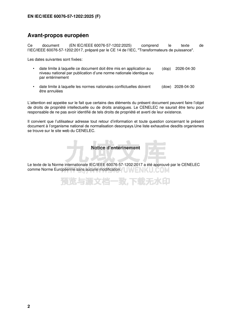 IEC IEEE 60076-57-1202 2025电力变压器 液浸式移相变压器 第4页