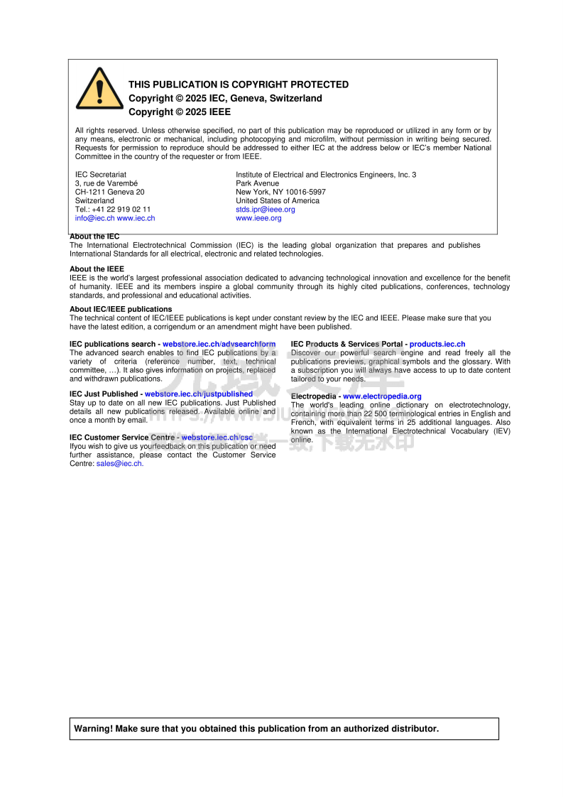 IEC IEEE 62704-2 2025车载天线辐射暴露的有限差分时域（FDTD）建模具体要求 第2页
