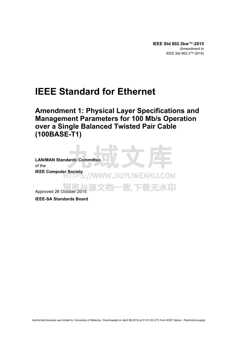 IEEE 802.3-2015 IEEE Standard for Ethernet 第2页