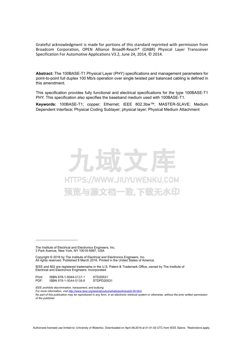 IEEE 802.3-2015 IEEE Standard for Ethernet 第3页