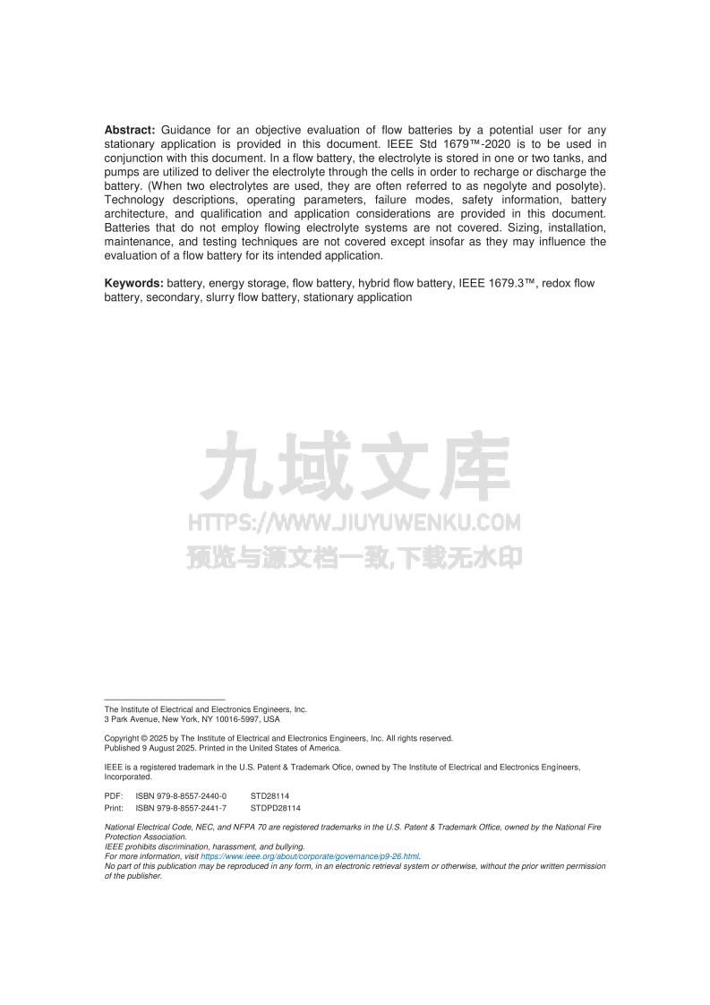IEEE 1679.3 2025 -固定式应用中流动电池的特性与评估指南 第3页