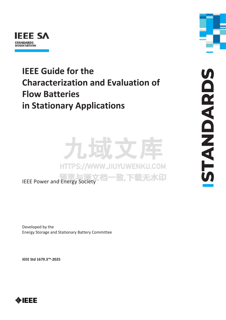 IEEE 1679.3 2025 -固定式应用中流动电池的特性与评估指南 第1页
