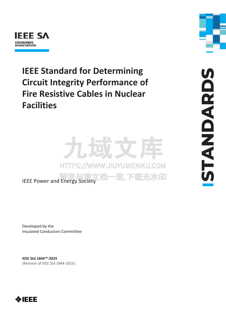 IEEE 1844 2025 - 核设施中耐火电缆电路完整性性能测定标准 第1页