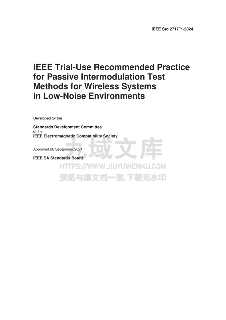 IEEE 2717-2024无线系统无源互调测试的最新标准 第2页