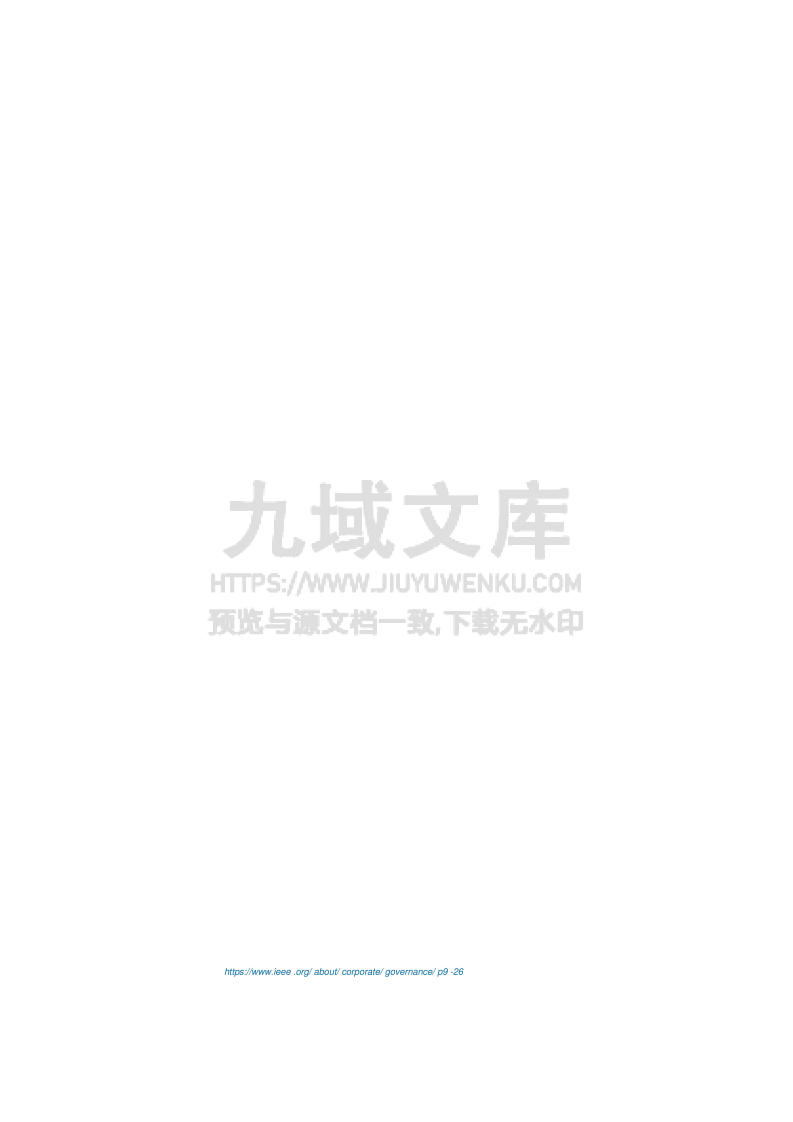 IEEE 2717-2024无线系统无源互调测试的最新标准 第3页